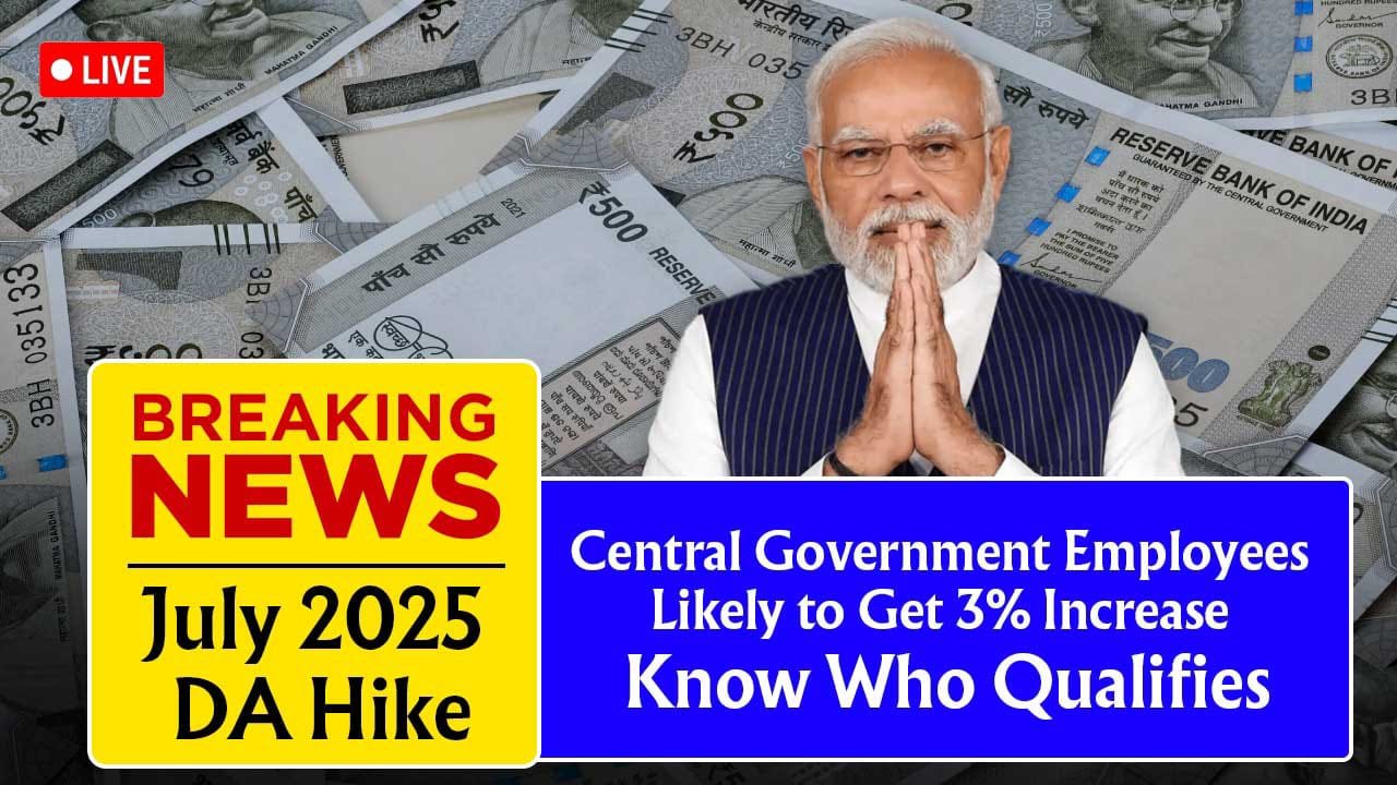 July 2025 DA Hike: Central Government Employees Likely to Get 3% Increase – Know Who Qualifies and Expected Hike Timeline